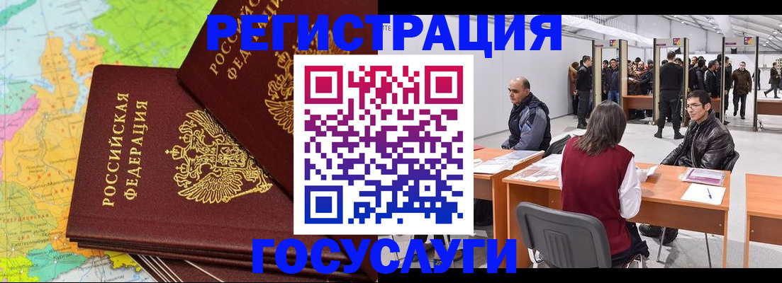 форма 3 в Асино