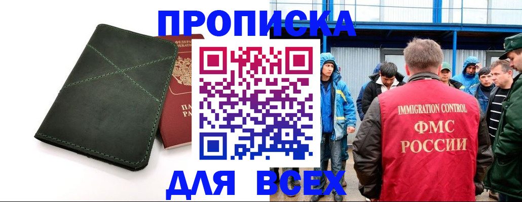 форма 3 в Асино