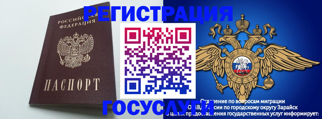 форма 3 в Асино